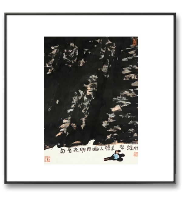 Abyssal 11